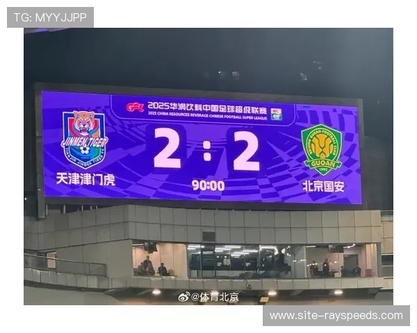 国安开局连遭失误陷入两球落后困境全队急需稳住阵脚